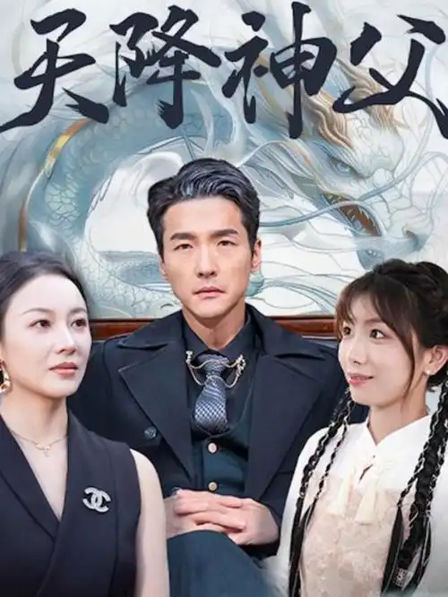 归城纪事 年代家庭剧全集合集免费观看