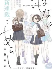 声音盲盒 音乐竞技综艺在线观看